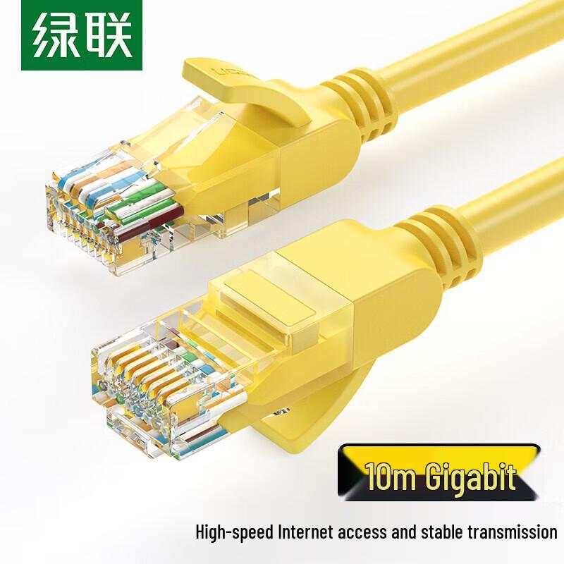 

UGREEN NW103 Cat5e Gigabit Ethernet Patch Cable
