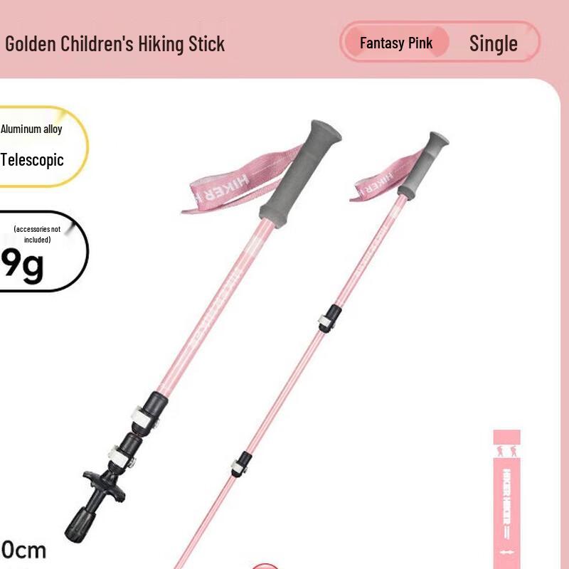 

Pelliot Ultralight Kids Trekking Pole