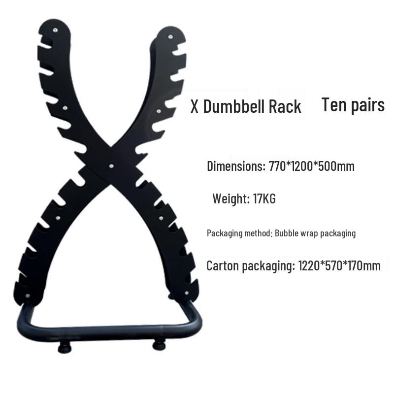 Xinzhen GLJ-34 X-Type Multifunctional Dumbbell and Barbell Rack