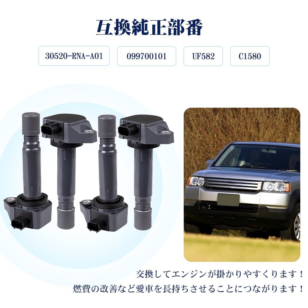 Ignition Coil Step Wagon RK1 RK2 Step Wagon Spudder RK5 RK6 Stream RN6 RN7