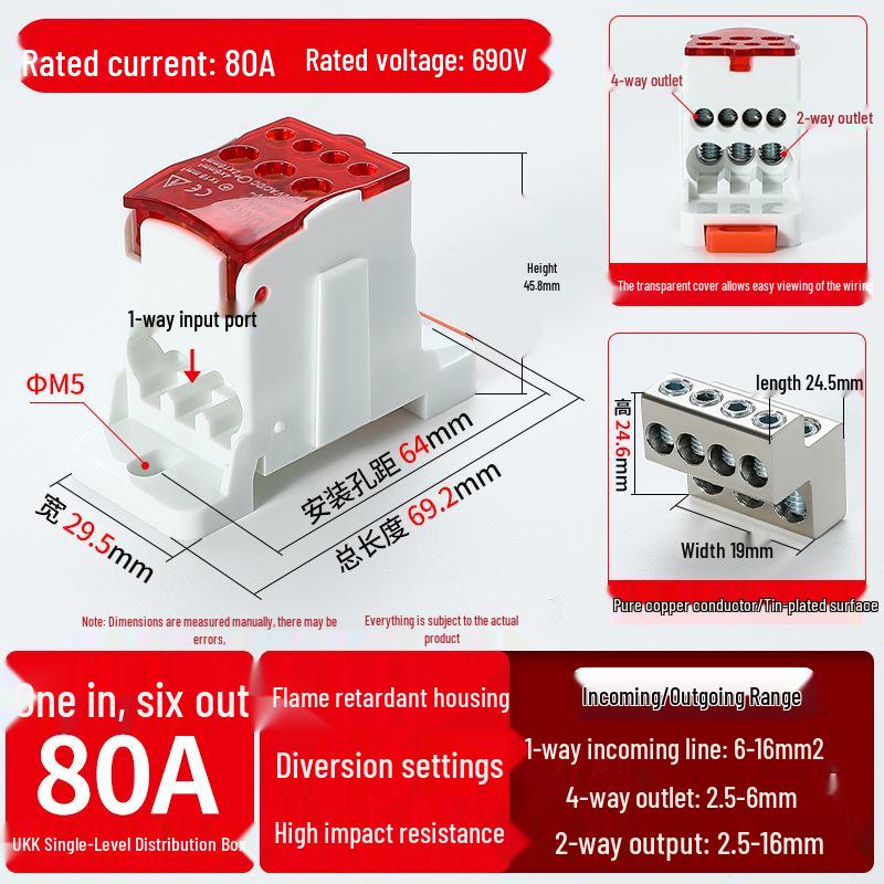 UKK80A DIN Rail Single-Level Distribution Box: Multi-Out Wiring Terminal & Branch Line Splicable Distributor