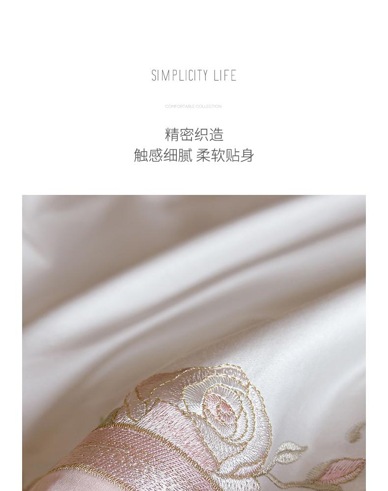Cotton National Embroidery Four-piece Set - Qimeng Flower Room