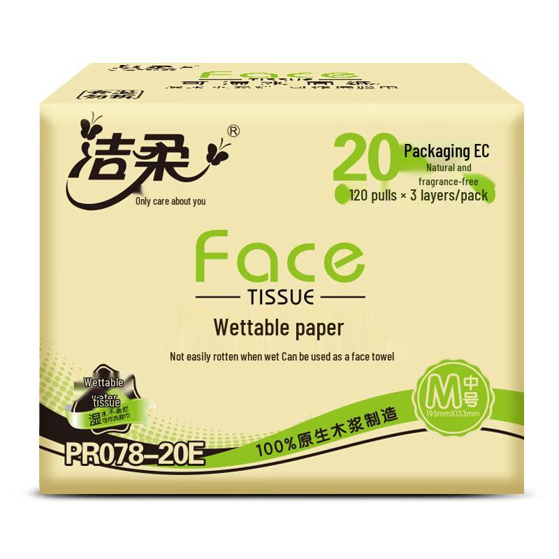 C&S Soft Pack Facial Tissues