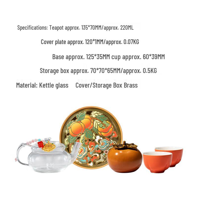 

Zhu Bingren Handmade Copper Tea Set