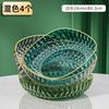 Fruit Plate Living Room Household Coffee Table Fruit Basket High-End Light Luxury Dried Fruit Snack Plate Snack Candy Basin