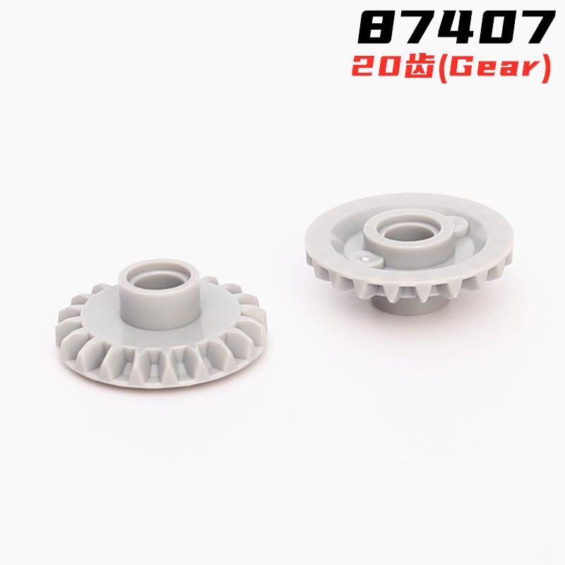 Rainbow Pig MOC Particles 87407 Gear 20 Tooth Bevel Building Blocks Parts Classic Brand Kids DIY Educational Tech Parts Toys