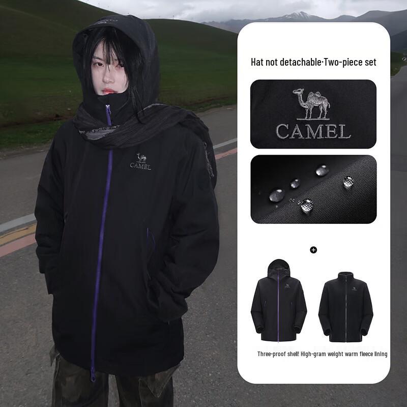 Мужская outdoor куртка 3-в-1 CAMEL с флисовой подкладкой 735CA45003 XXL