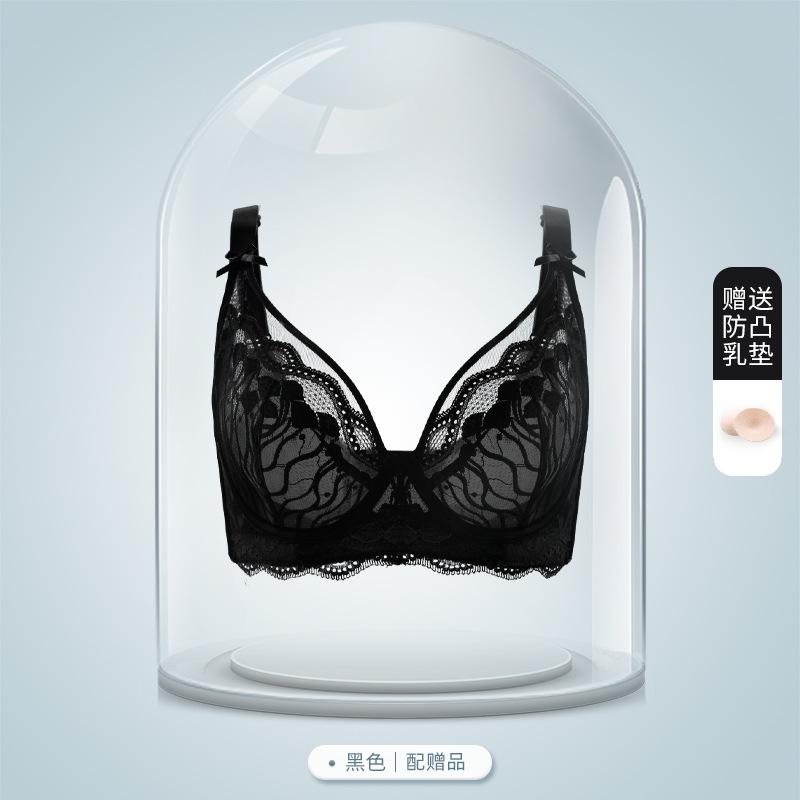 Ultra-thin Large-size Beautiful Back Underwear, Big Breasts Show Small Bras, Breathable Cup, Sexy Anti-sagging Gathering Bra