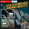 BANDAI SPIRITS Resurrection of the Plastic Model Kit "Jurassic World Titanosaurus" Pre-Colored