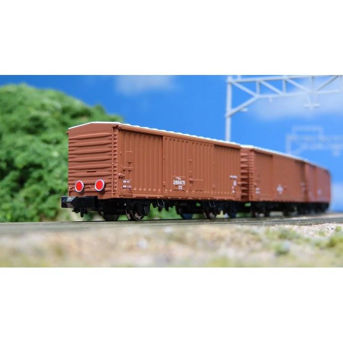 KATO N Gauge Wam80000 280000 Series 14-Car Set 10-1738 Railway Model Freight Car Brown