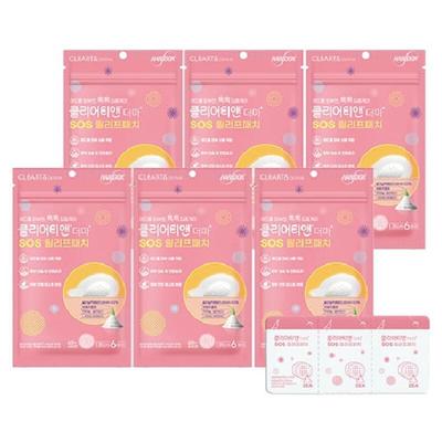 Cerotto Clear T & Derma SOS per il Sollievo dall'Acne (6 pacchi)