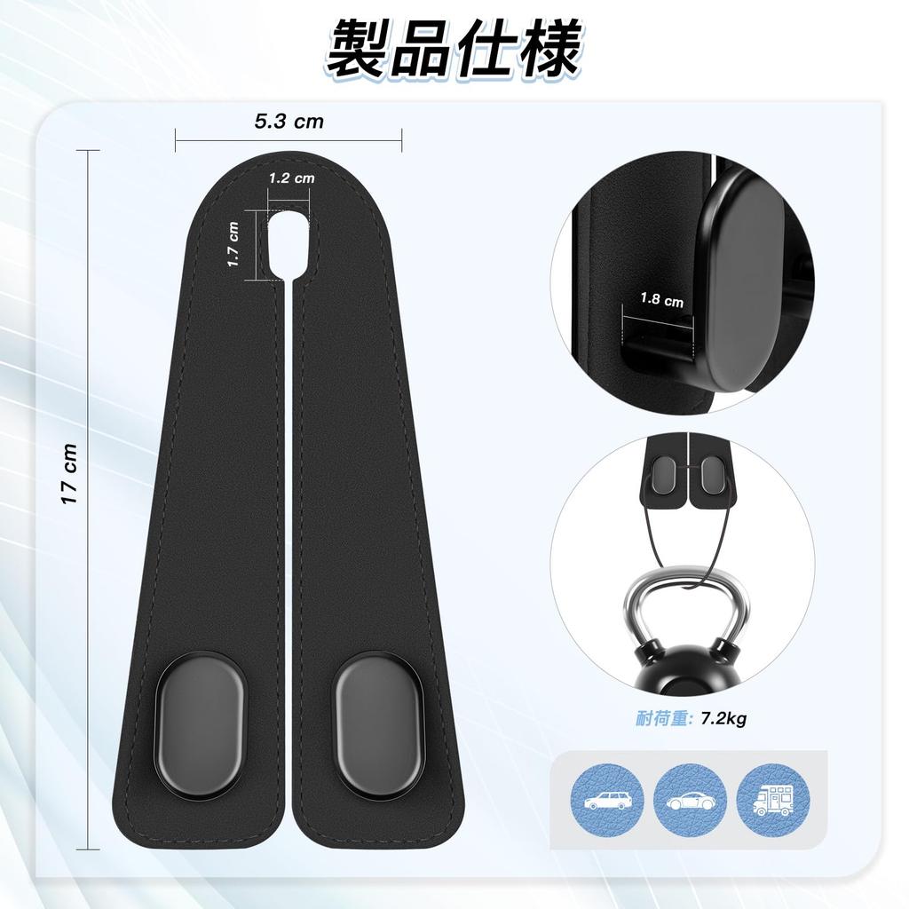 Hangerspace Headrest Hook Set of 2 Leather & Metal Car