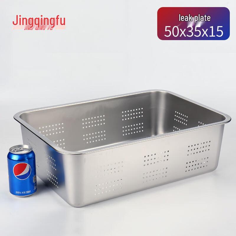 Jingqingfu Rectangular Deep Stainless Steel Basin & Drain Tray