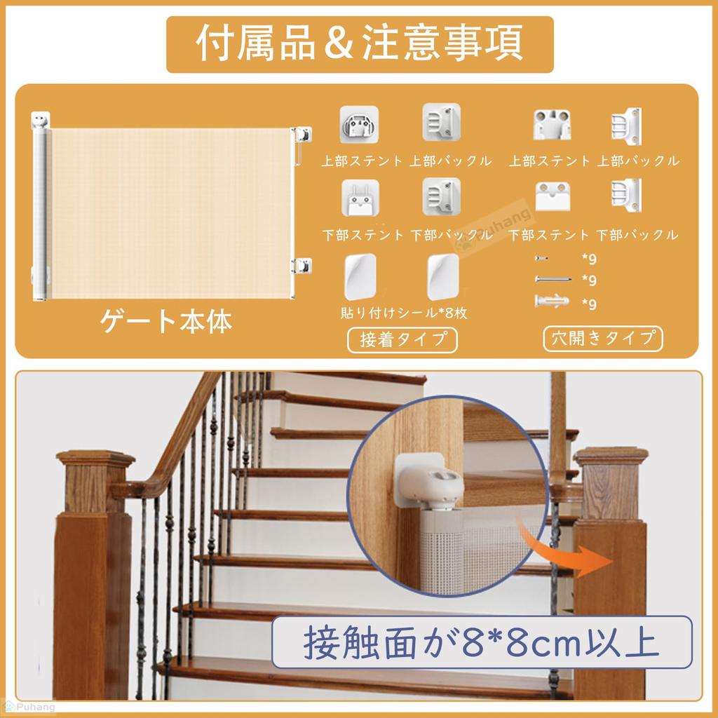 Puhang Baby Roll Safety 86 Maximum Installation 180 Child Pet Escape Intrusion Baby Safety Barrier Indoor No Baby Baby Black Gate, Type, Gate, Height