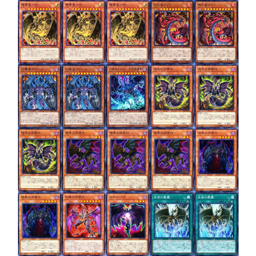 Three Sacred Demons Deck, Chaos Core, Nightmare Sloan, Summoner of Chaos, Dimension Fusion Killer, Summoner of Darkness, Three Sacred Demons of Chaos