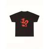Dean Blunt Zushi T-Shirt - Offizielles Merchandise für die Tour 2025 mit dem ikonischen roten Drachenlogo, ein schwarzes T-Shirt für Herren mit lässigem Rundhalsausschnitt