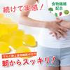 Sukoyaka Shoten Gummy Apple Vinegar Gummy 80 pieces Hard Gummy Apple flavor Citric acid Sour Vinegar taste Beet sugar No refined sugar Chewing keeps