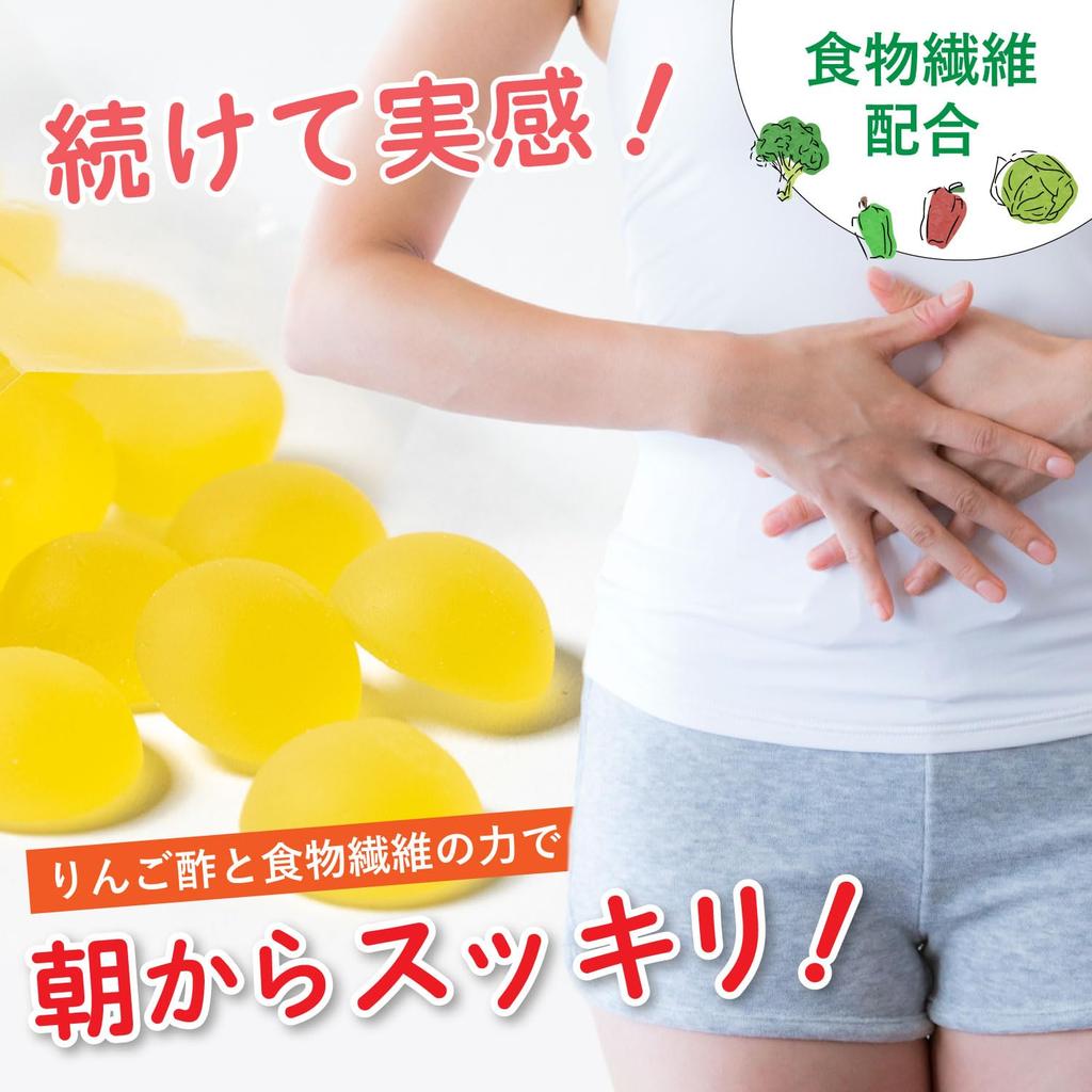 Sukoyaka Shoten Gummy Apple Vinegar Gummy 80 pieces Hard Gummy Apple flavor Citric acid Sour Vinegar taste Beet sugar No refined sugar Chewing keeps