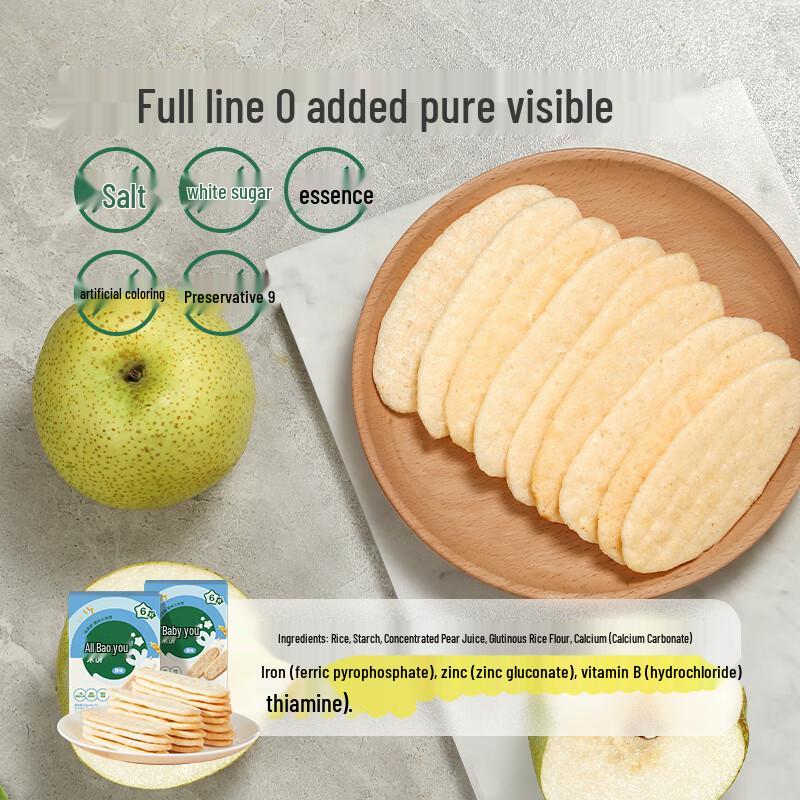 BaoBaoChanLe Baby Snacks: Puffs & Rice Crackers