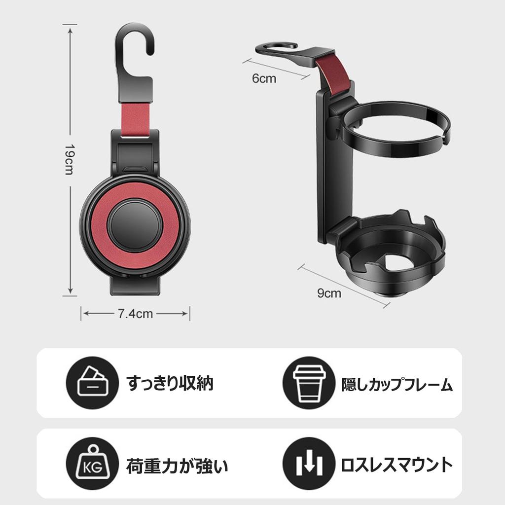 Multifunctional Car Hook 3 In 1 Drink Holder for Cars,