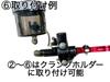 General Purpose Master Cylinder - Reserve Tank Stay Stainless Steel Clutch Brake Nissin Brembo Radial Gail Speed (2) 2 Pieces