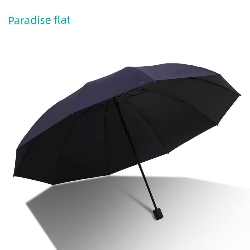 Paradise Umbrella Extra Large Folding Umbrella Dual-Use for Sun and Rain Uv Protection Sunshade Umbrella for Men and Women