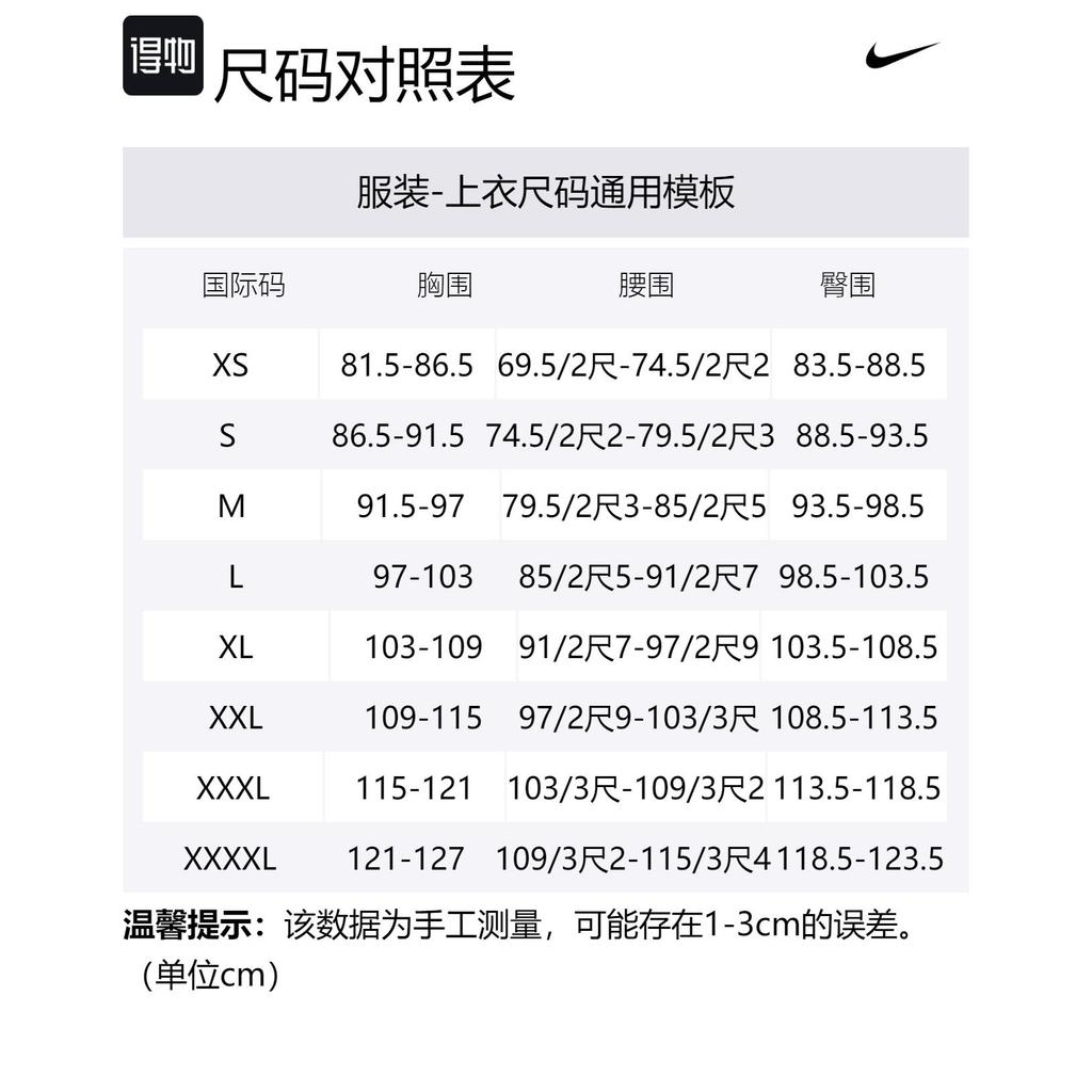 Nike x Stussy FW23 Jackets & Coats Asia Version Unisex Army Green FJ9154-222