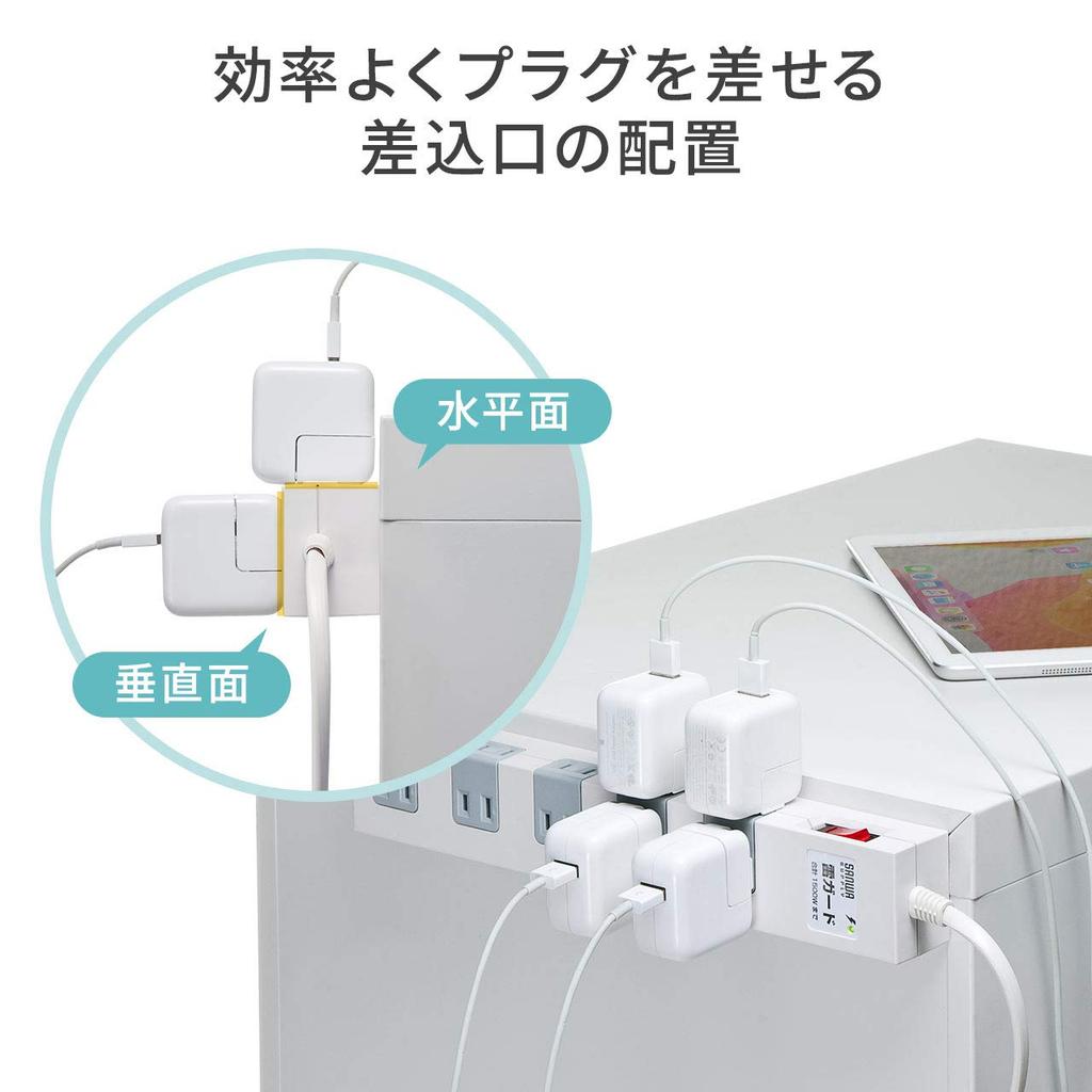 Sanwa Direct Power Strip, 10 Outlets, 2m, Lightning Guard, Magnetic, and Group Switch, White, 700-TAP044W