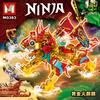 Ninja Phantom Building Blocks Gold Fire Qilin Set,  DIY Educational Toy for Kids