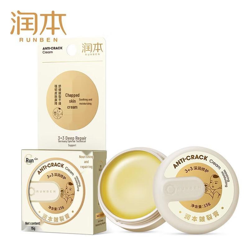 Runben Kids & Baby Anti-Chapping Face Cream