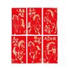 FU Character New Year Red Envelopes Year of Horse Red Packet 2026 Bronzing Money Bags  Bonus