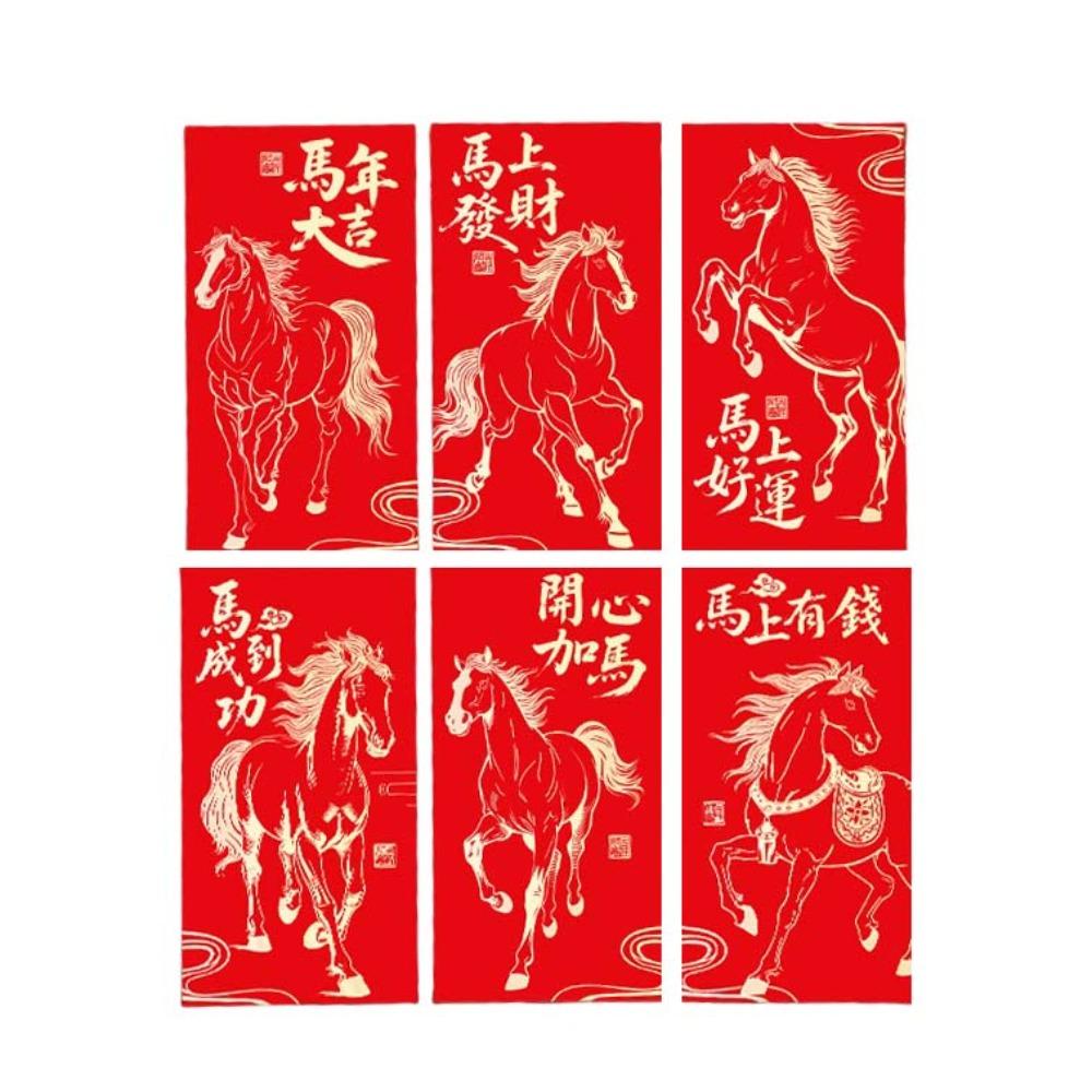 FU Character New Year Red Envelopes Year of Horse Red Packet 2026 Bronzing Money Bags  Bonus