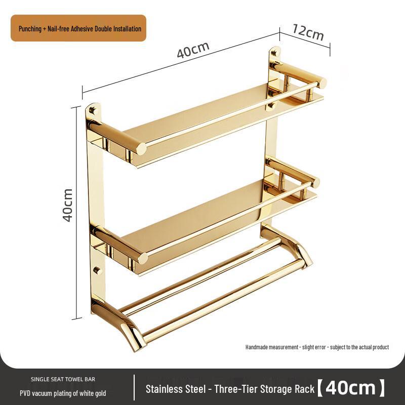 No-Drill Stainless Steel Towel & Storage Shelf