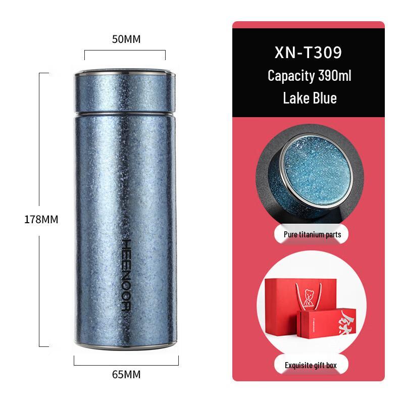 Heenoor XN-T309 Pure Titanium Insulated Mug