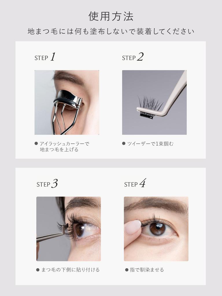 [1-Second Eyelash Extensions Official] False Eyelashes - No Glue Needed - Miss eye d'or - Partial False Eyelashes - Self-Applied Eyelash Extensions -