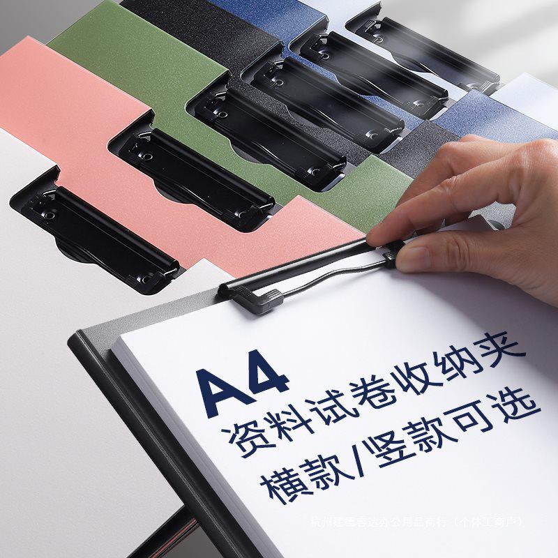 A4 Multifunctional Meeting Folder Blackboard Pad - Office & Student Supplies