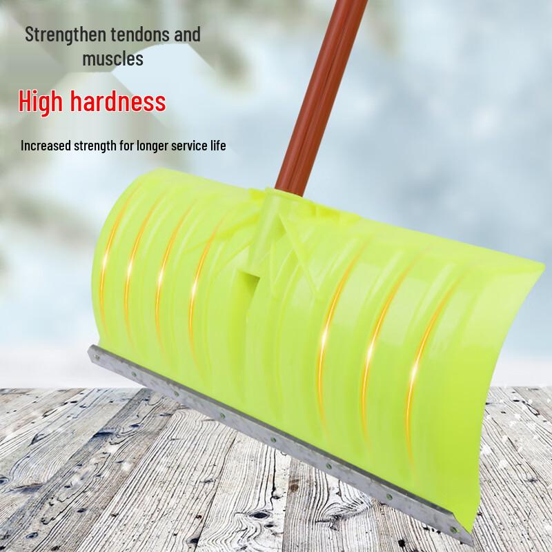 Aisheng Outdoor Snow Shovel