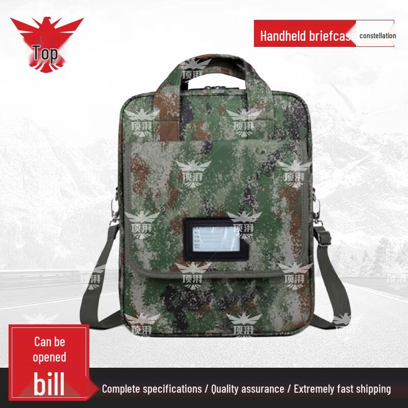 Dingpai Large Multi-functional Camouflage Briefcase