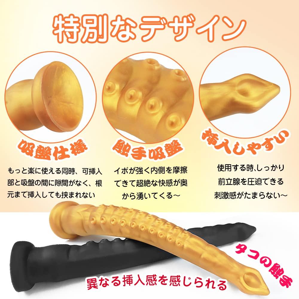 Anal Plug with Suction Cup Silicone Black M TaRiss's 6.3cmx45.3cm