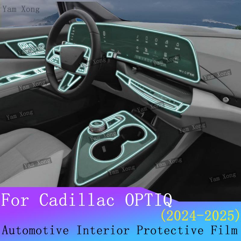 For Cadillac OPTIQ 2024 2025 Car Full set Panel Film Dashboard GPS Screen Protective Sticker Interior Anti-Scratch TPU Film