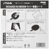 STIGA Table Tennis Maintenance Rubber Suction Sheet Designed In Sweden 1926231801