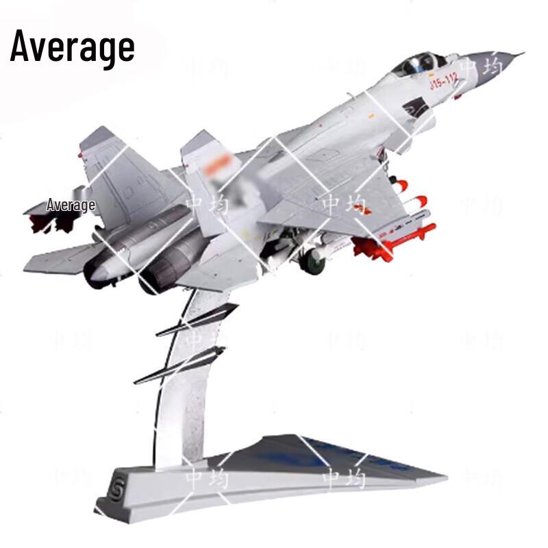 J-15 Flying Shark Carrier Fighter Jet Model 1:72 Scale