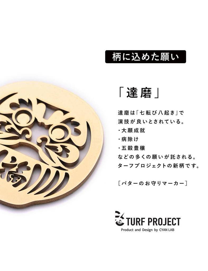 Turf Project Putter Charm Good Luck Golf Daruma Model Concentration Clip Included Gift Stainless Steel Turf Project [#GOOD LUCK] Marker, #Improves