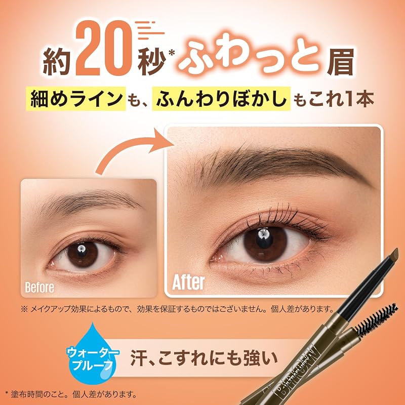 Maybelline Fashion Brow Powder-in-Pencil N BR-2 Natural Brown Eyebrow Pencil with Triangular Tip and Brush, Waterproof