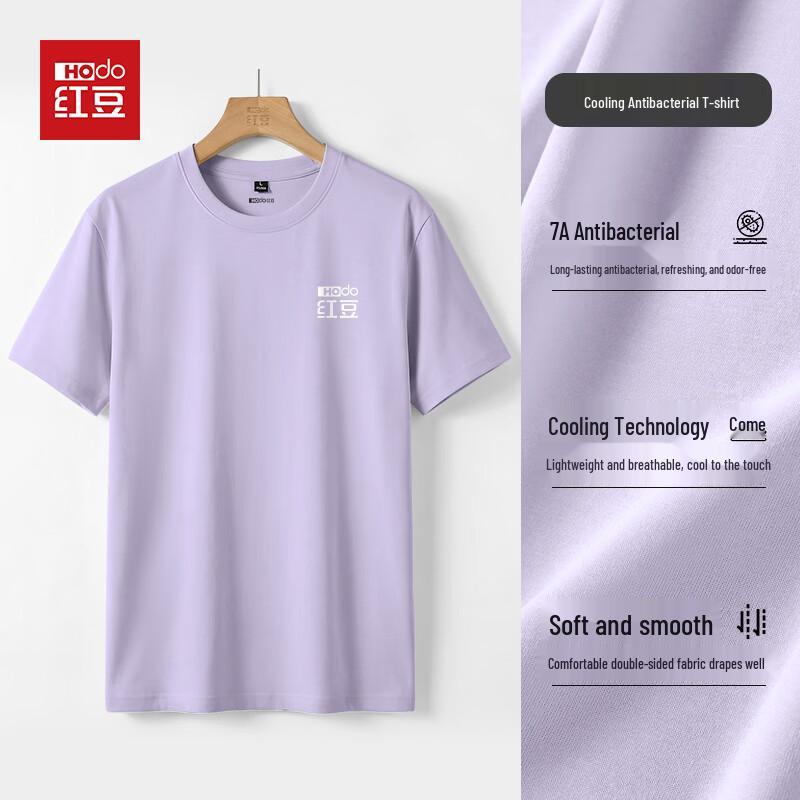 Hodo Men's Ice-Feel Antibacterial T-Shirt