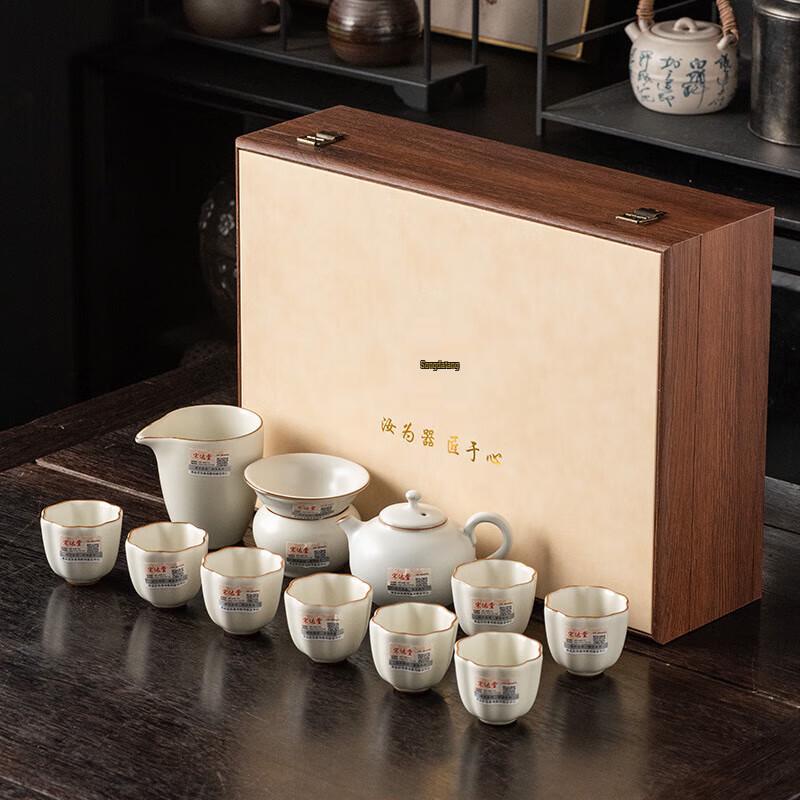 Tea Xun High-End Ceramic Tea Set Gift Box