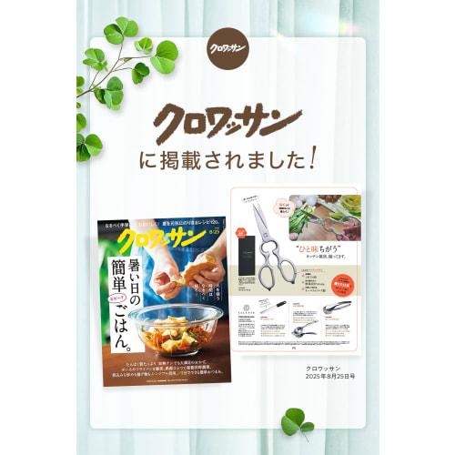 [Featured in Croissant] Lemon Squeezer, Hand Juicer, Lemon Juice, Sudachi Juice, Fruit Juice, Gift Box Included