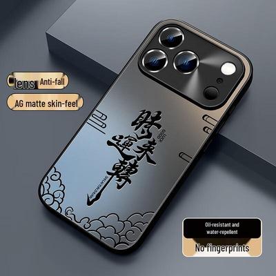XP Frosted Anti-Fall iPhone Case with Full Lens Coverage