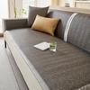 Summer Summer Mat Sofa Cushion Summer Anti-Scratching Rattan Mat Cushion Non-Slip Sofa Cover Seat Cushion