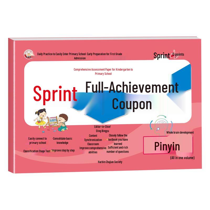 Kindergarten To Primary School Transition Test Papers: Pinyin, Language, Math